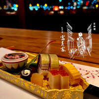 京料理 先斗町 富美家 - 