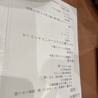 活カニの花咲 - 