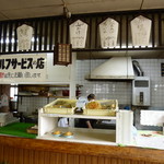 うどんの一平 - 