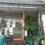 にし家 - 201306　にし家　店頭（右