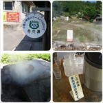 蒸鶏工房 白地商店 - 湯けむりがモウモウと立ち込めています。スクールバス乗り場があった。