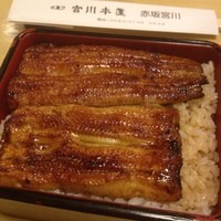 宮川本廛 赤坂宮川 - 
