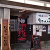 兄ちゃんの店