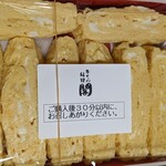 牛たん料理 閣 牛たん工房直売所 - だし巻き玉子