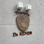 Trattoria Da KENZO - 