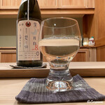 御料理 寺沢 - 加茂錦 荷札酒 月白 純米大吟醸 しぼりたて