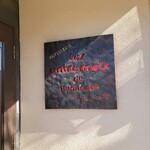 レ・アントルメ国立 - お店