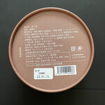 SNOWS - 森ノ幹(2268円)