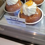 レ・アントルメ国立 - サバラン