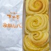 パン焼き工房 芭炎蕾