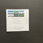 SNOWS - 山の版画家　大谷一良さん