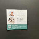 SNOWS - LINEお友達登録で、オンラインショップで購入できます