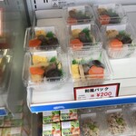 おにぎりの桃太郎 - 和風。