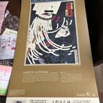 鰻割烹 伊豆栄 - 