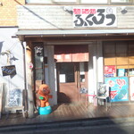 Fukurou - 