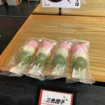 おにぎりの桃太郎 - 三色団子も売ってましたが、惜しい。　きびなんよ、君の代名詞。