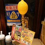 0秒檸檬沙瓦 仙台內臟燒肉酒場 Tokiwa-tei 新潟站前店 - 檸檬高球的服務器