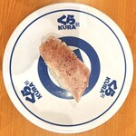 Muten Kurazushi - 極み熟成　あぶり　大とろ（一貫）【345円】