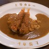 上等カレー 京都醍醐店
