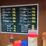 キッチン南海 - 