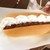 食道楽のコロツケーと小倉ドッグの店 - 料理写真:明治村の小倉ドッグ！あんこにホイップ、さいこー！