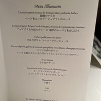オーベルジュ・ド・リル サッポロ - 