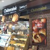 Chateraise - シャトレーゼ イトーヨーカドー武蔵小杉駅前店