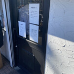 中華蕎麦 ひら井 - 