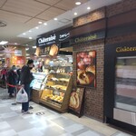 Chateraise - シャトレーゼ イトーヨーカドー武蔵小杉駅前店