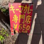 元町通り3丁目 - 