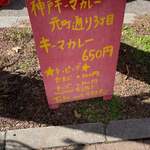 元町通り3丁目 - 