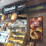 Chateraise - シャトレーゼ イトーヨーカドー武蔵小杉駅前店