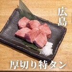 炭火焼肉 ぶち - 
