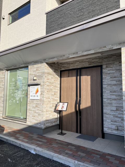 メゾン・ド・ルミエール - 帯広（フレンチ）の写真