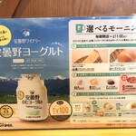 Komeda Kohi Ten - 