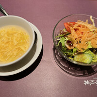 中国料理 神戸壺中天 - 