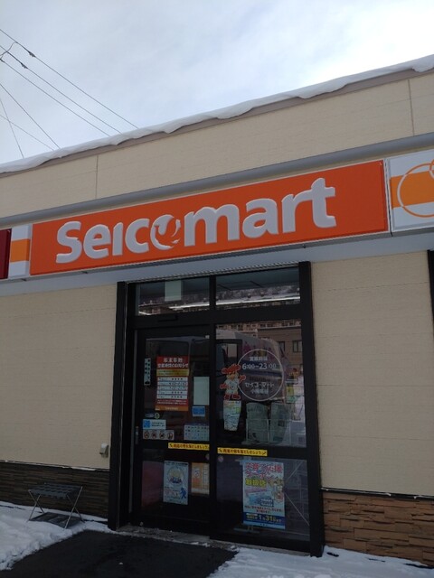 セイコーマート 小樽塩谷店（Seicomart） - 塩谷（コンビニ・スーパー）の写真