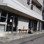 PATISSERIE ASAKO IWAYANAGI - 外観