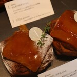 PATISSERIE ASAKO IWAYANAGI - デニッシュ