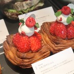 PATISSERIE ASAKO IWAYANAGI - デニッシュ