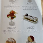 トライアングルカフェ - 