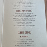 トライアングルカフェ - 