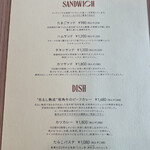 トライアングルカフェ - 