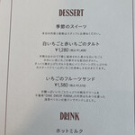 トライアングルカフェ - 