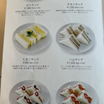 トライアングルカフェ - 