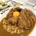 上等カレー - 