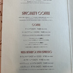 トライアングルカフェ - 