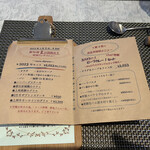 ビストロ セレニテ - 