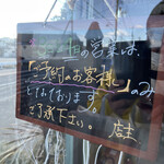 ビストロ セレニテ - 