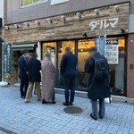 スパイスカレー ダルマ - 